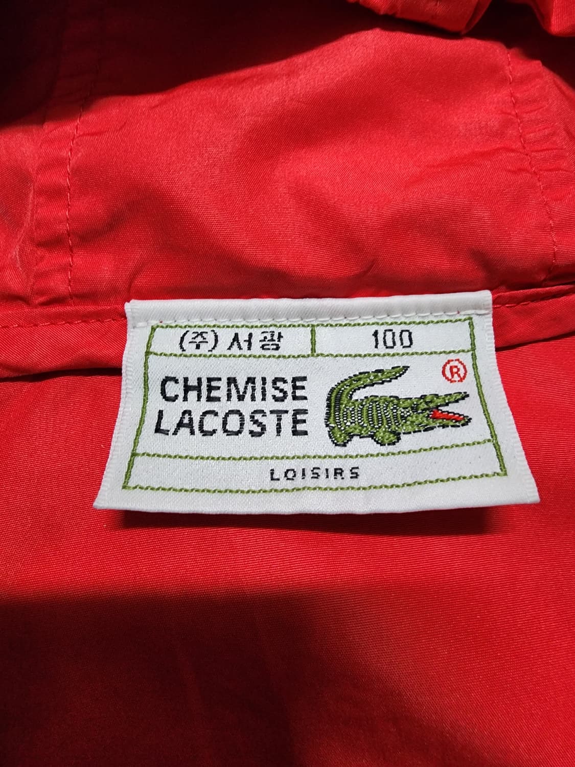 90's 빈티지 서광 라코스테 후드 바람막이 자켓 상품이미지6