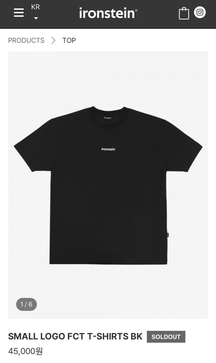 아이언스테인 티셔츠, 맨투맨, 후드티 전부 L 상품이미지4