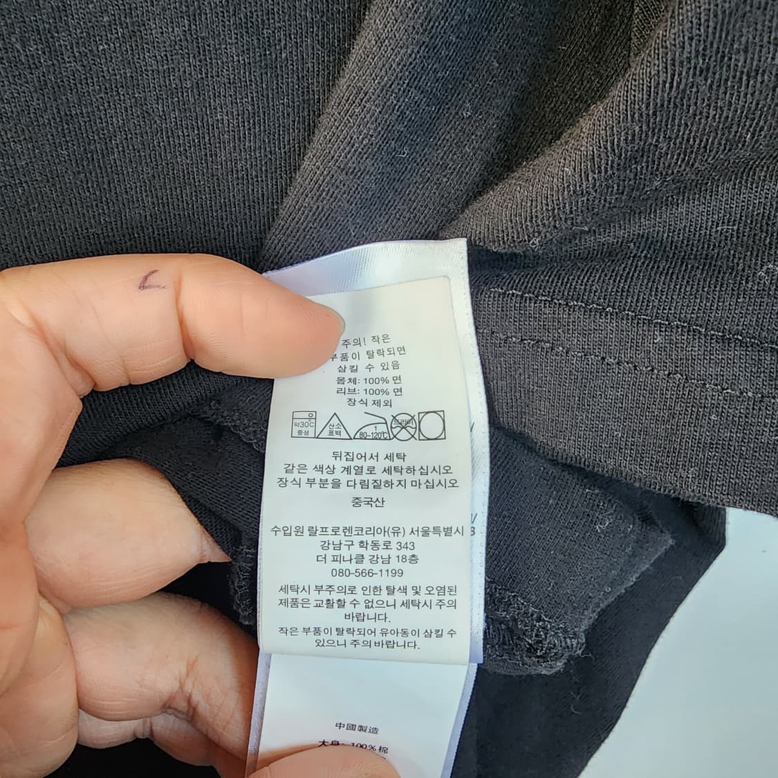폴로 랄프로렌 블랙 반팔 티셔츠 상품이미지6