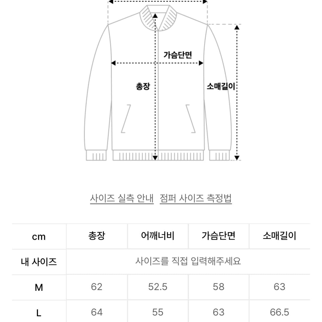 슬로우레코드하우스 스타 트랙자켓 M 상품이미지5
