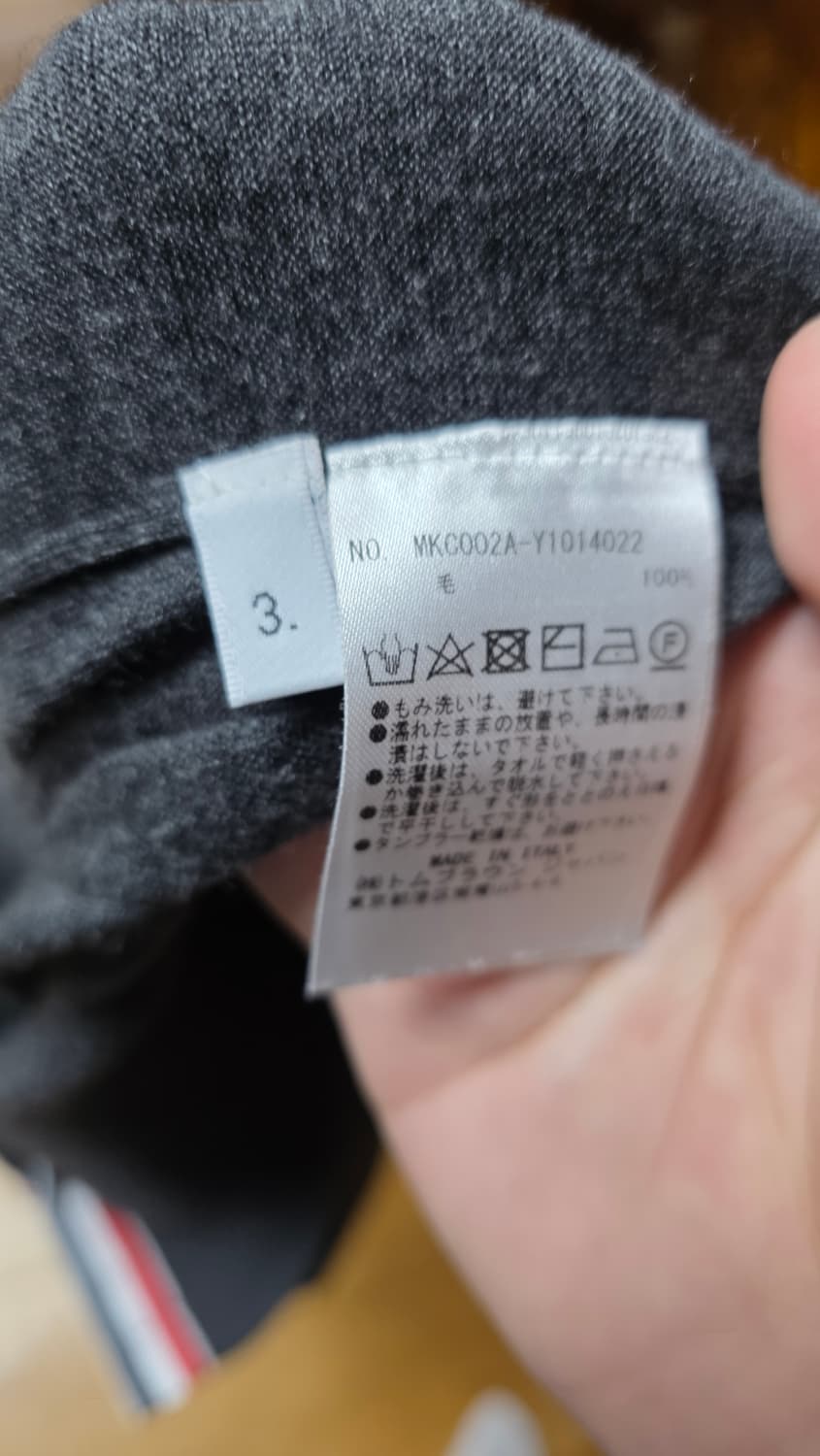 [3,새상품급]톰브라운 메리노울 가디건 다크그레이 상품이미지10