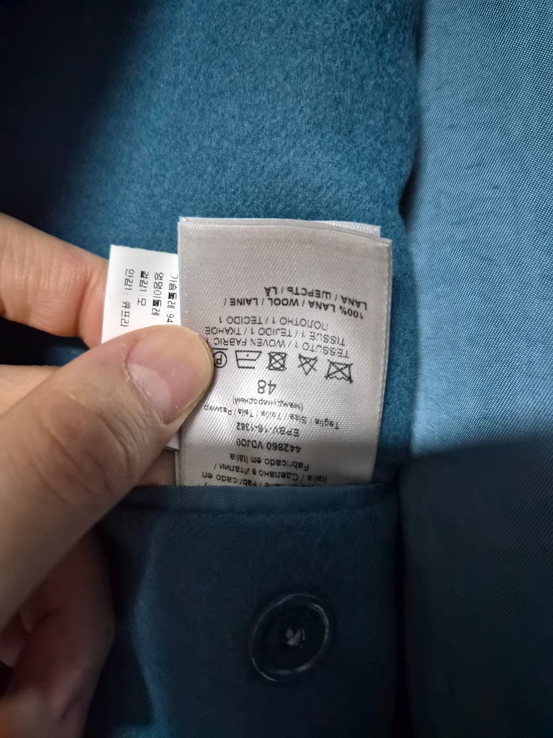 보테가베네타 도깨비 공유 코트 팝니다 구찌 프라다 생로랑 상품이미지7