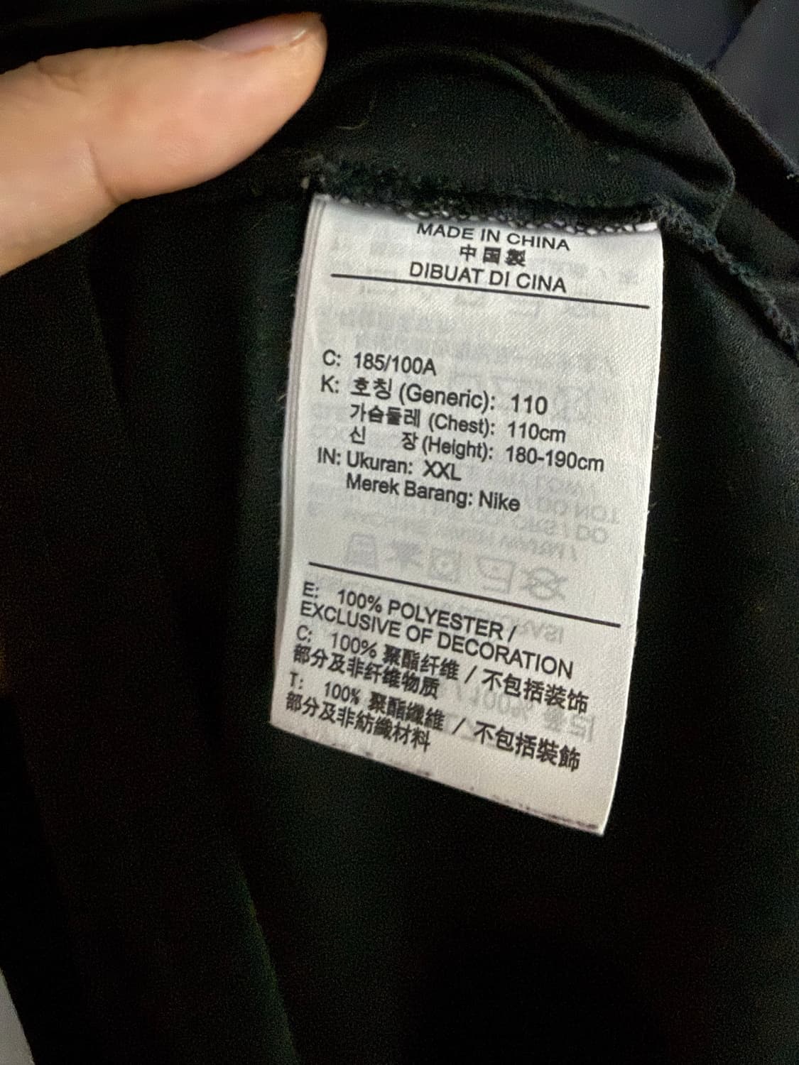 나이키 드라이핏 반팔티 xxl 상품이미지4