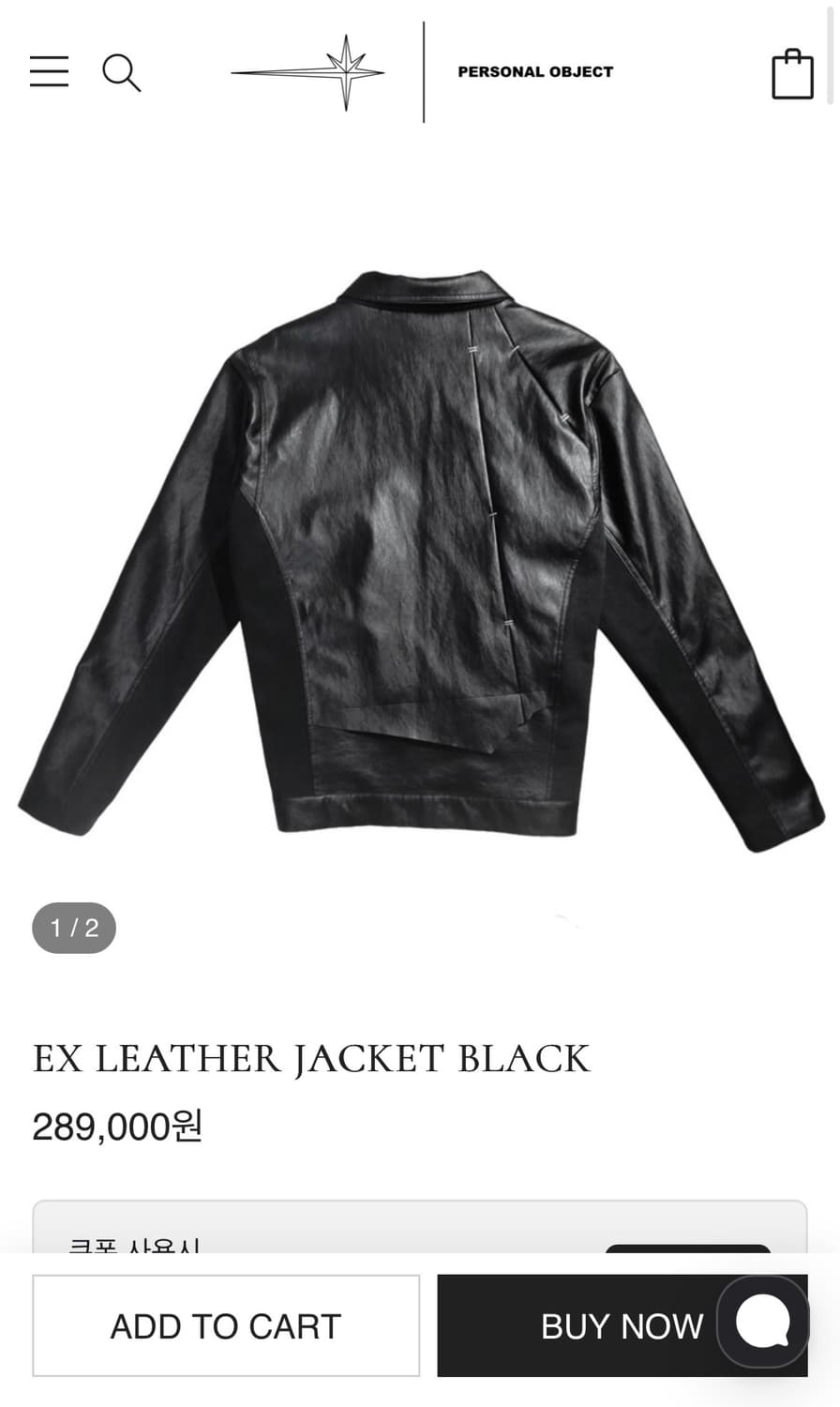 퍼스널오브젝트 가죽자켓 1사이즈 상품이미지1