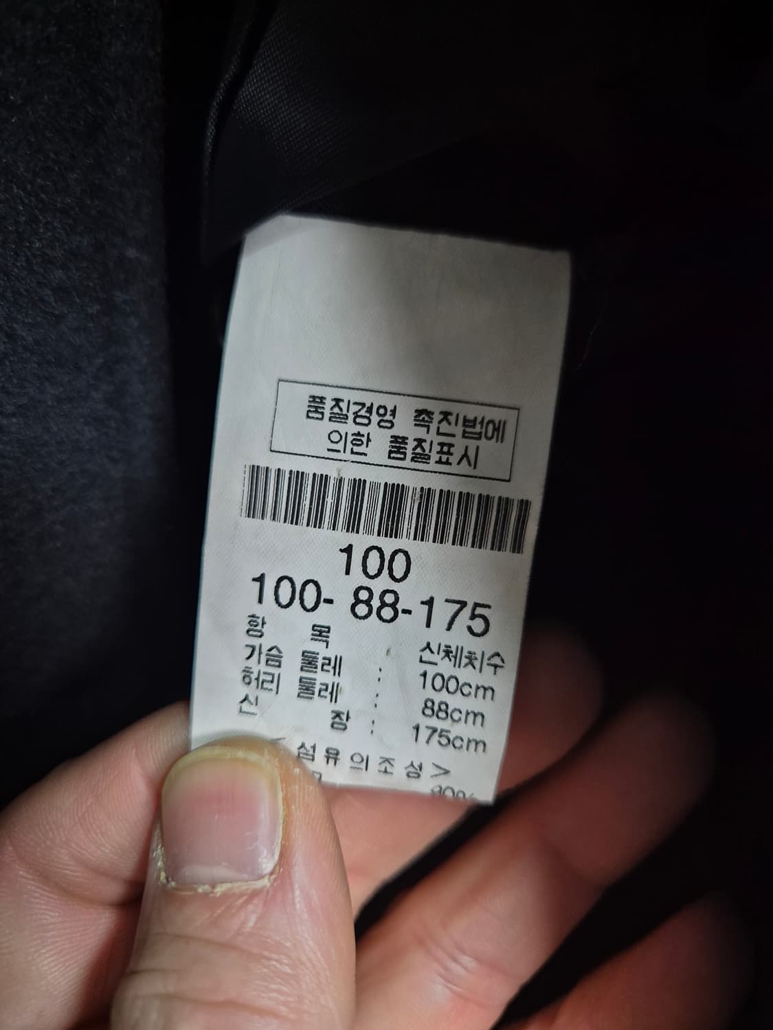 발렌시아가 맥코트 블랙 상품이미지3