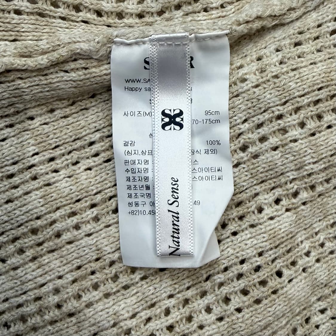 세터 이비자 메시드 니트 상품이미지6