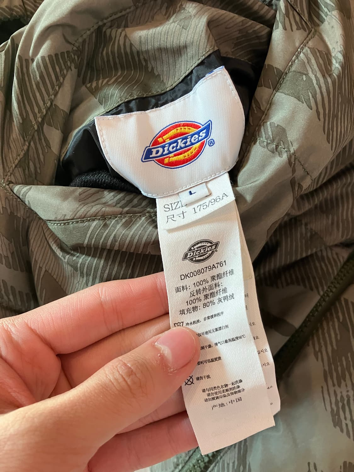 대장급 디키즈 카모 리버시블 다운 패딩 상품이미지6