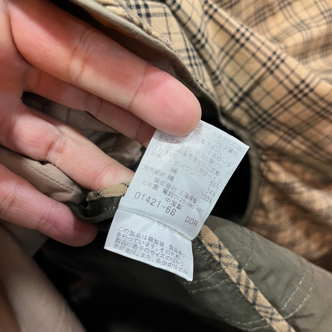 버버리 블루라벨 노바 체크 라이너 모즈 코트 상품이미지9