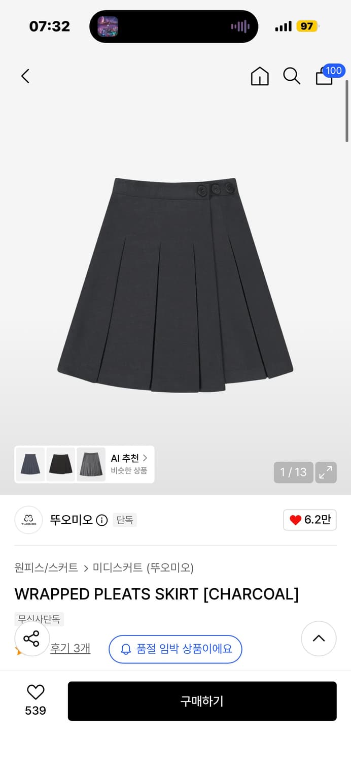 뚜오미오 차콜 플리츠 미디 스커트 1 사이즈 상품이미지1