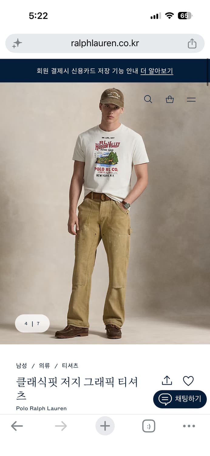 폴로 랄프로렌 RL HUDSON VALLEY 클래식핏 저지 티셔츠 L 상품이미지3