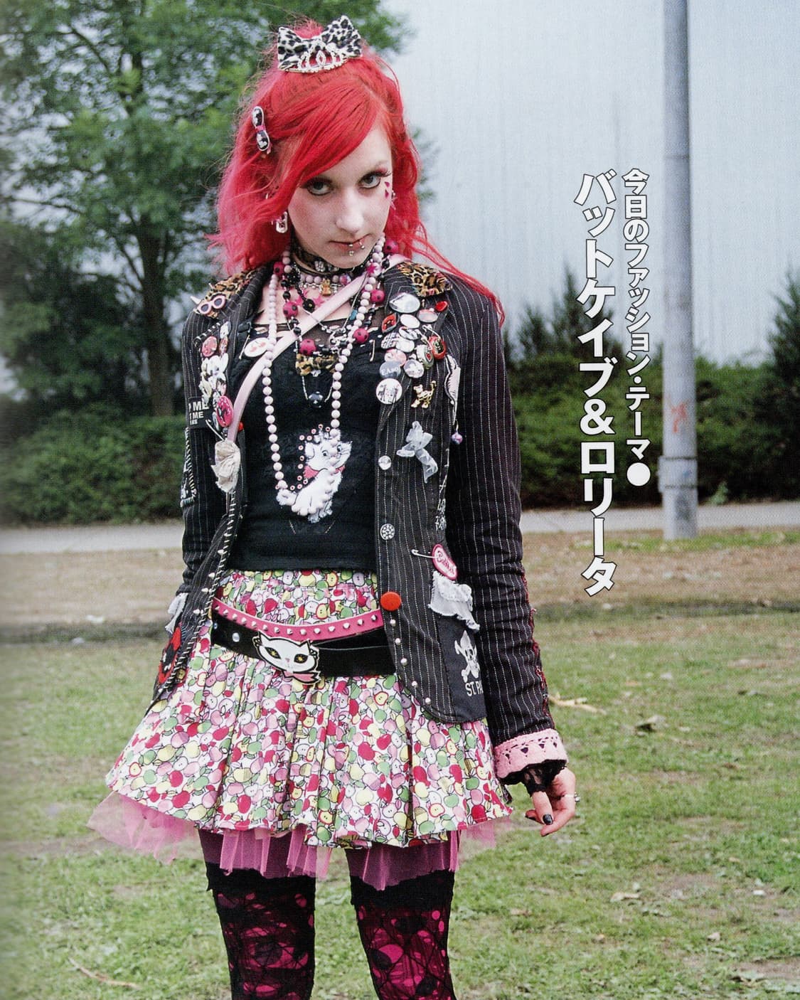 KERA Maniax Vol.7 (2006) 케라 매니악스 일본잡지 희귀 상품이미지5