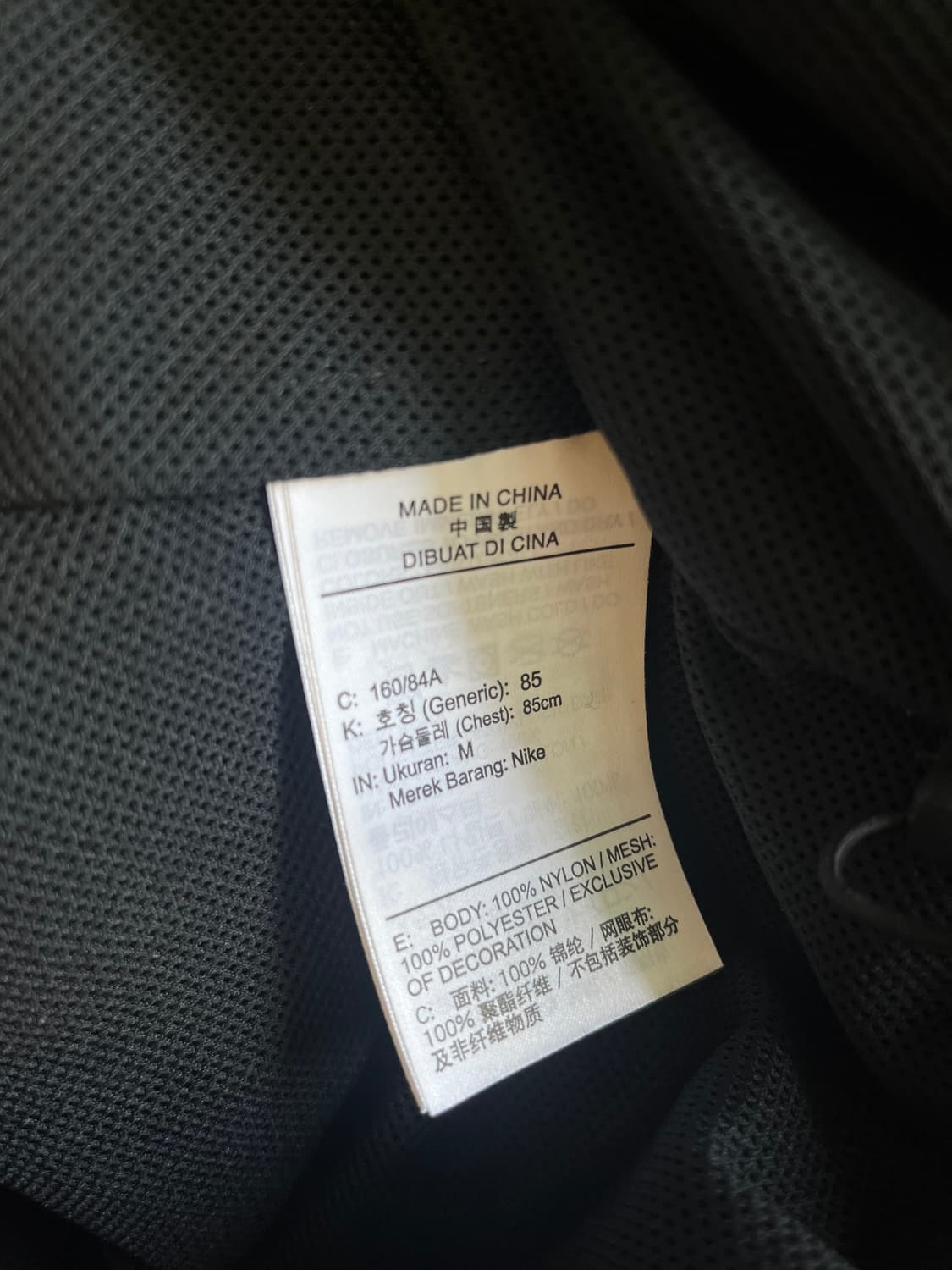 나이키 빅스우시 에센셜 바람막이 블랙 [M] 상품이미지5