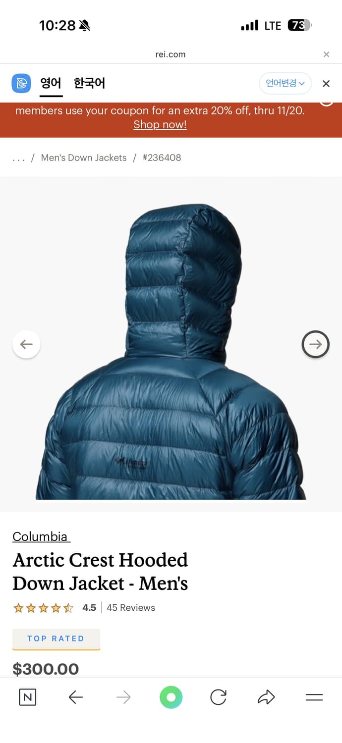 콜롬비아 패딩 Arctic Crest ™ Down Jacket 엑스라지  상품이미지5