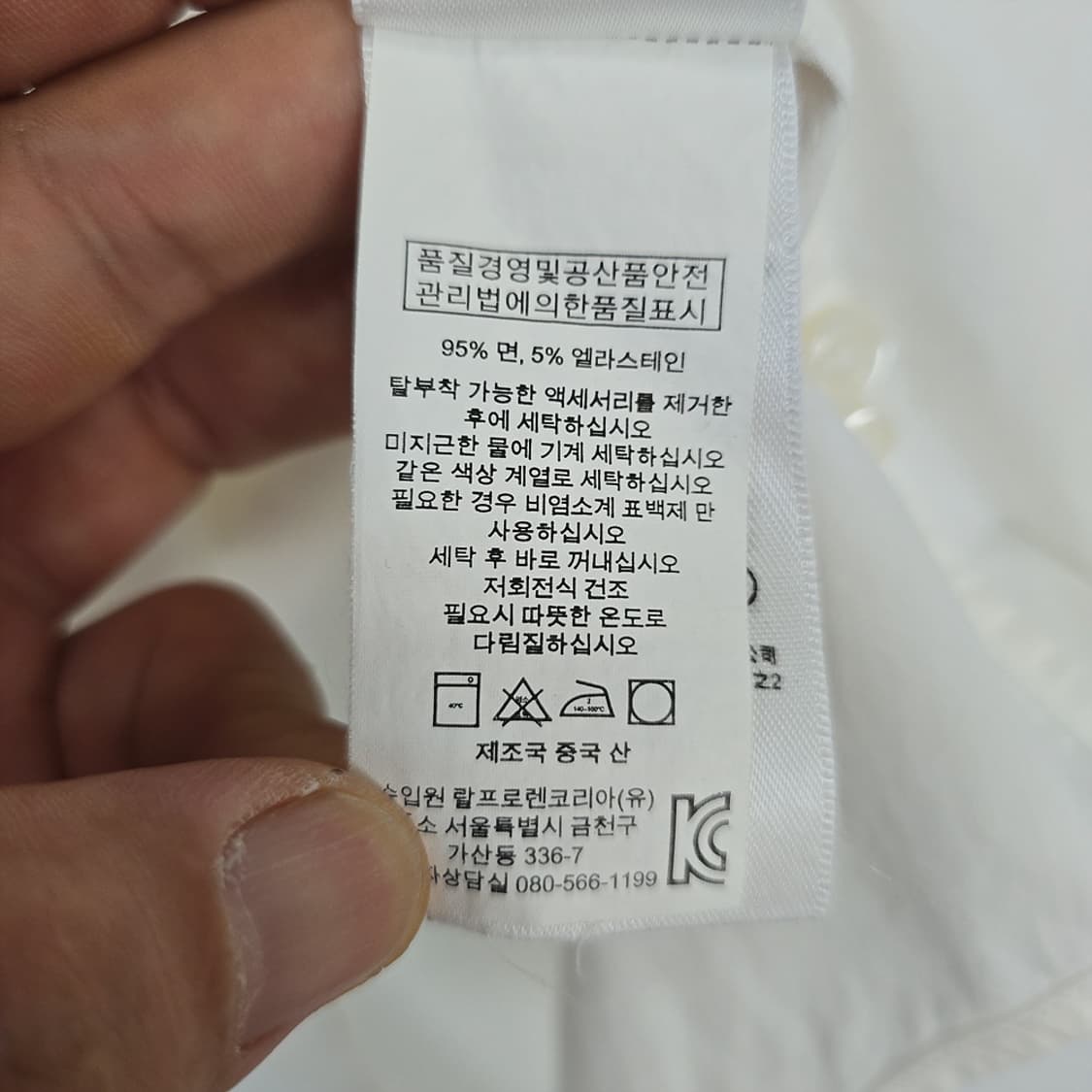 폴로 랄프 로렌 Polo 여성 아이보리 셔츠 165/92A (6) 상품이미지7