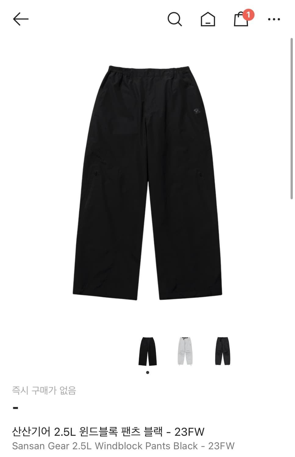 산산기어 윈드 블록 팬츠 상품이미지4