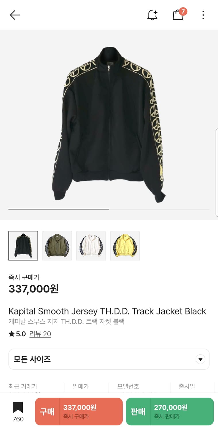 구해요)캐피탈 스무스져지 블랙 4사 상품이미지1