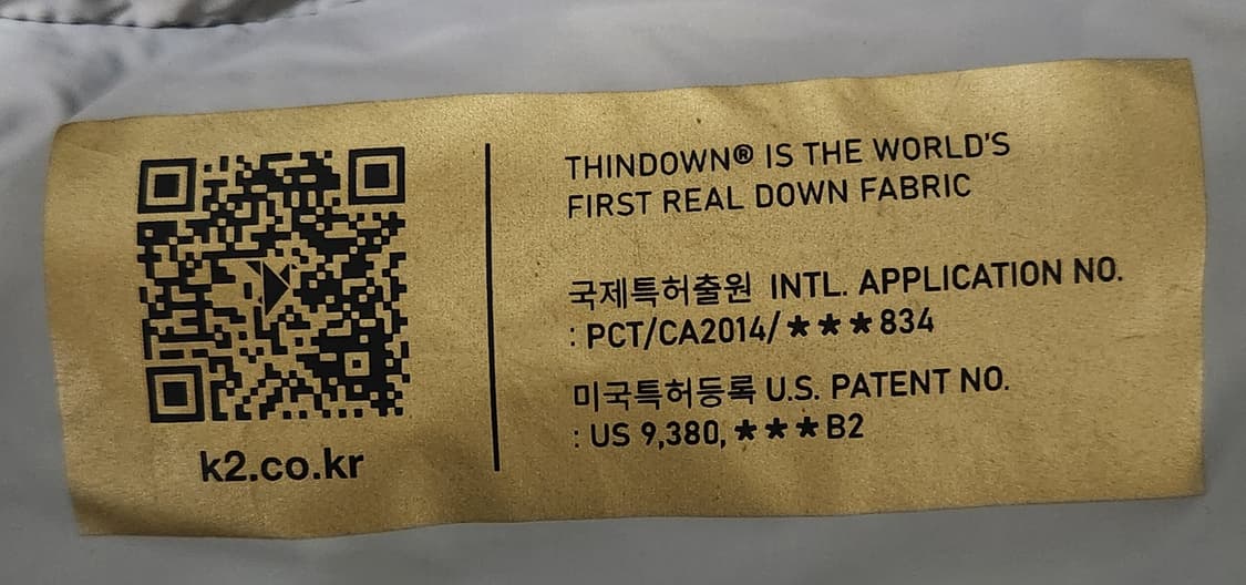 K2 씬에어 구스패딩 85 상품이미지4