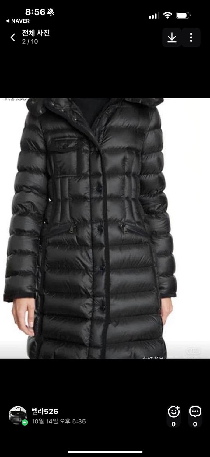 몽킇레어 헤르민패딩 상품이미지2