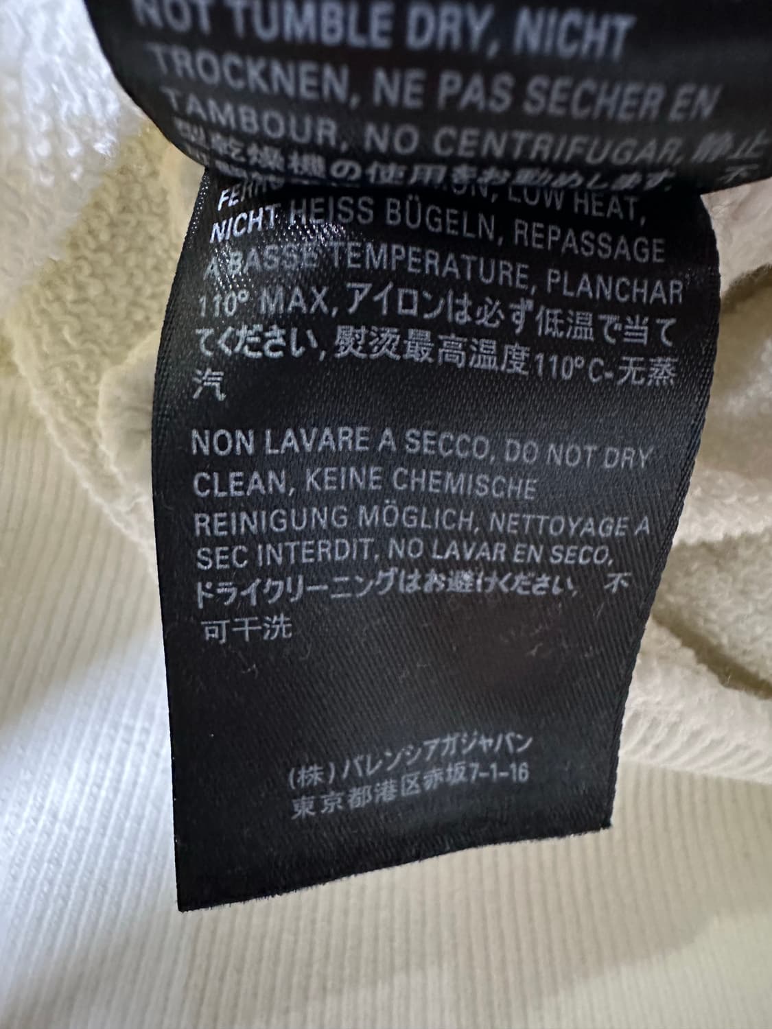 발렌시아가 웨이브 로고 후드티 아이보리 상품이미지5