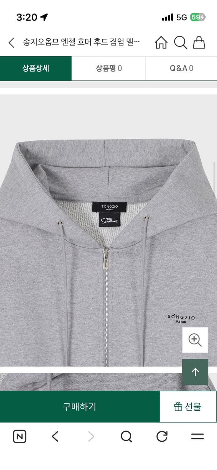 25 F/W 송지오옴므 심슨 콜라보 후드집업 분양해요 상품이미지3