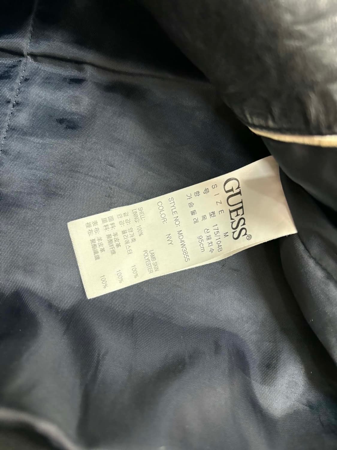 [M] 빈티지 게스 램스킨 유틸리티 자켓 상품이미지4