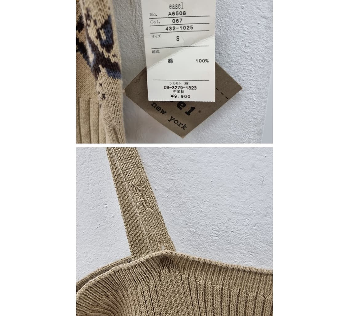 easel 이젤 가디건+나시 상품이미지10