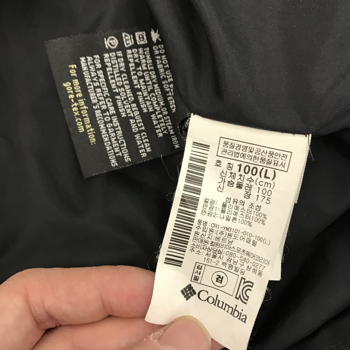 컬럼비아 고어텍스 바람막이자켓 [L] 상품이미지6