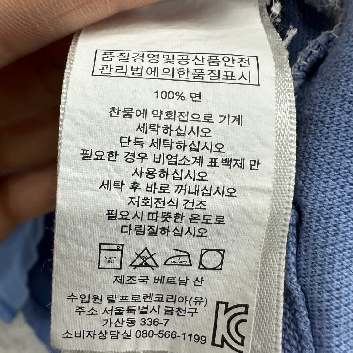 100 폴로 랄프로렌 남자 그라데이션 반팔 카라티 상품이미지4