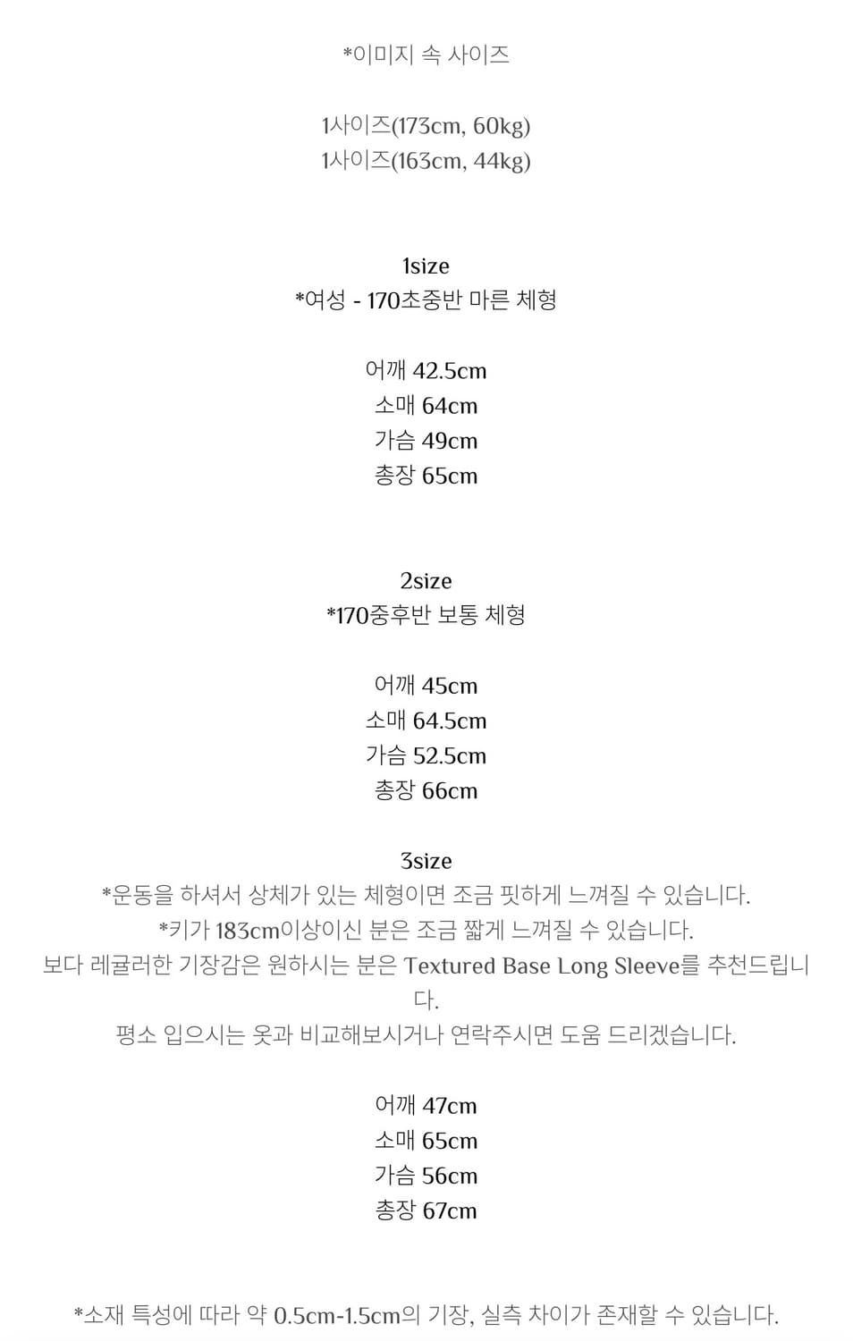 Mono prive textured wool long sleeve  상품이미지6