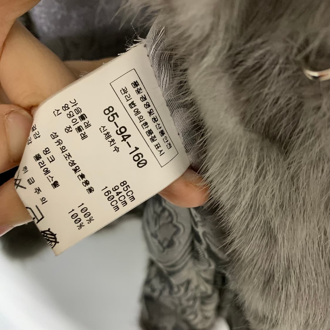 Lancy From 25 빈티지 밍크 리얼 퍼자켓 85 사이즈 상품이미지7