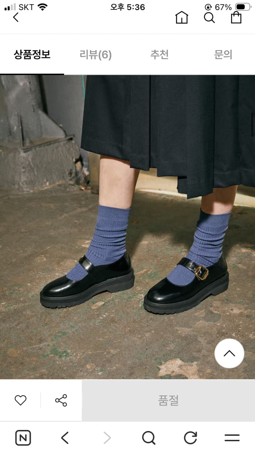 새제품) 바네사브루노 아떼 메리제인 235 상품이미지1