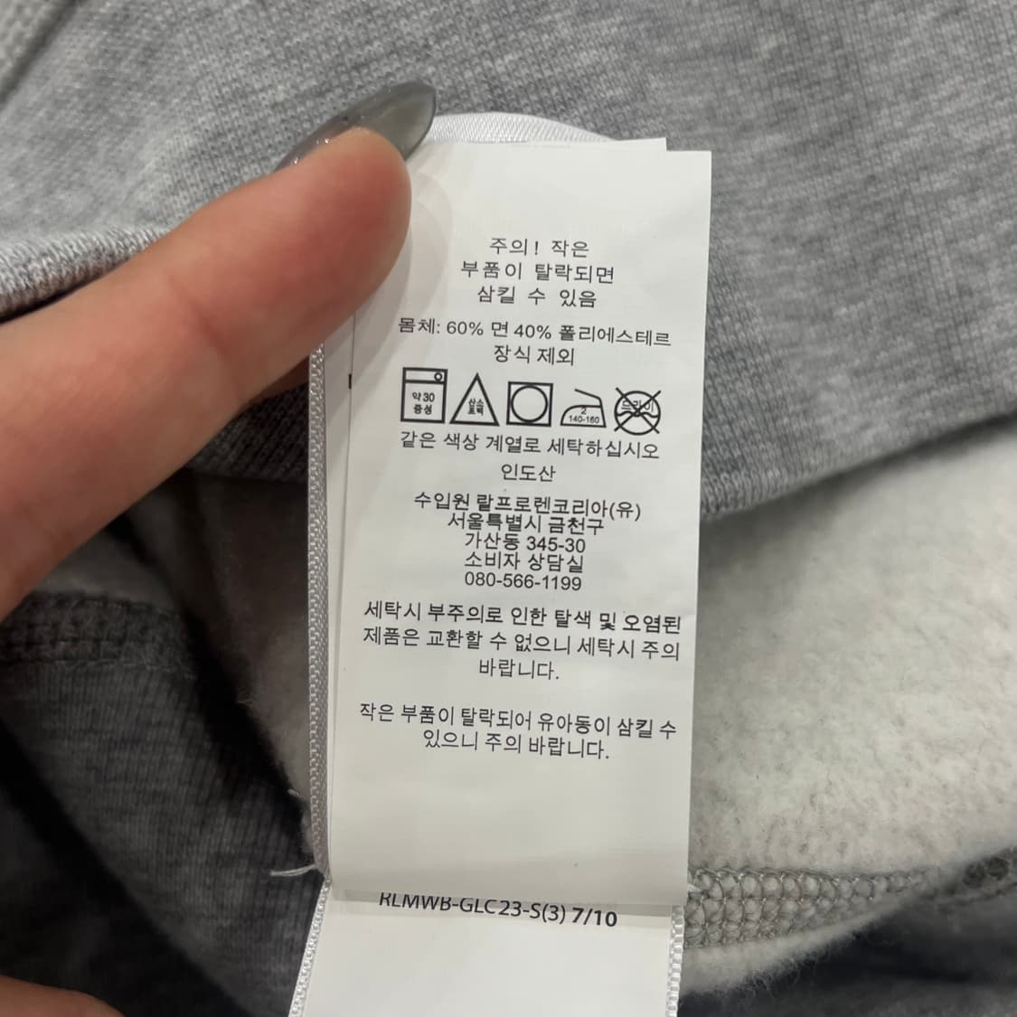 S 폴로 랄프로렌 기모 후드티 상품이미지5