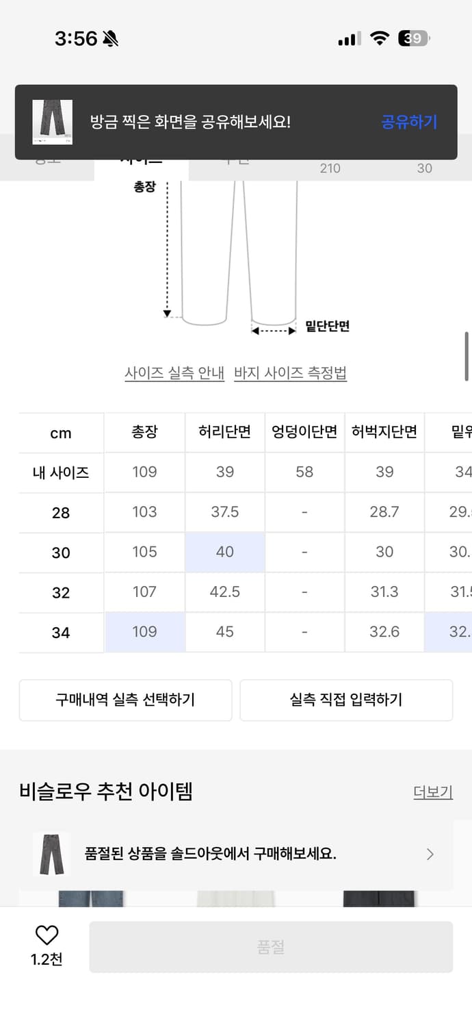 비슬로우 데님 28사이즈 블랙 상품이미지3