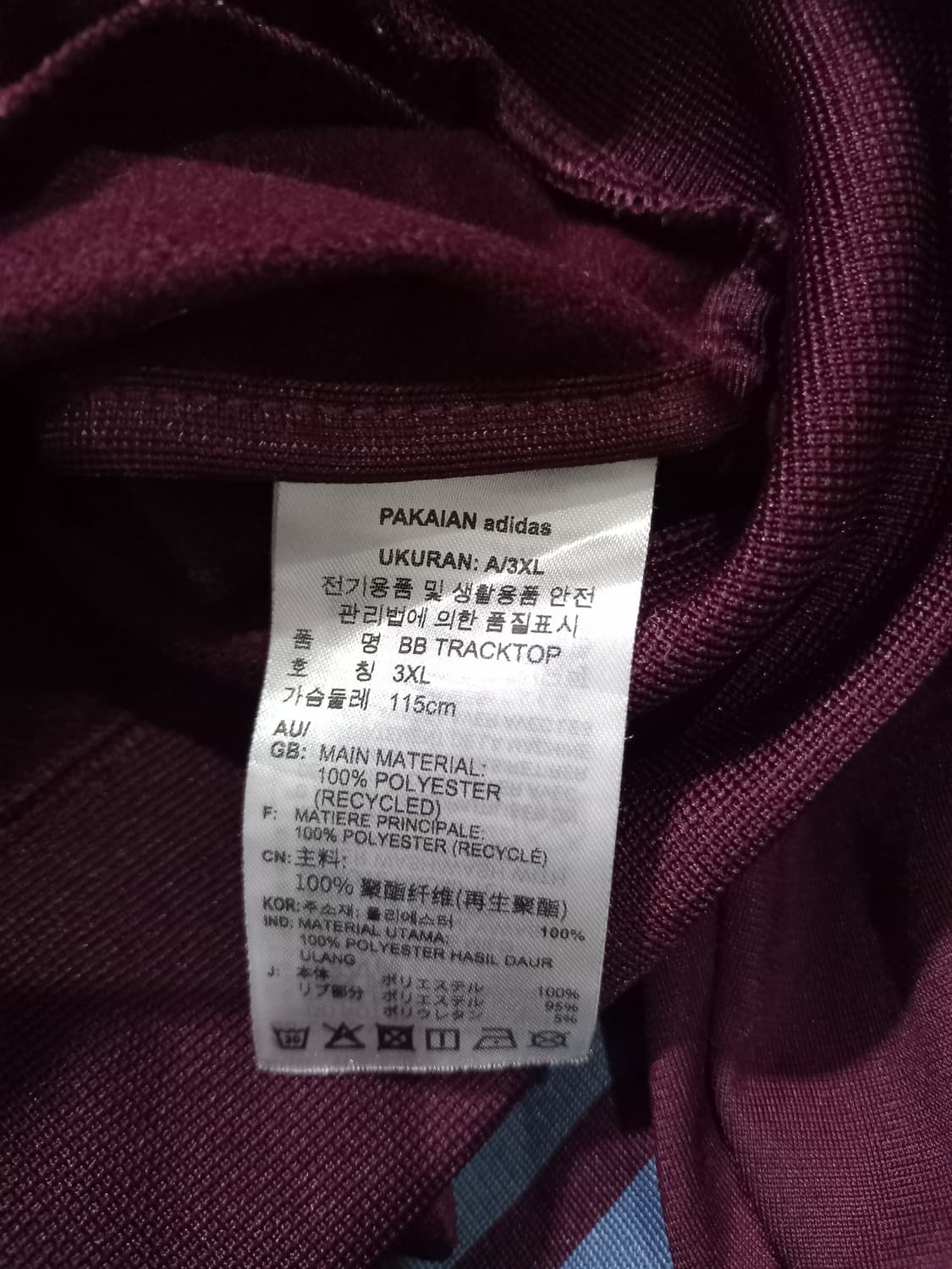 아디다스 BB트랙탑 마룬 와인 버건디 저지 져지집업 115/XXXL 상품이미지5