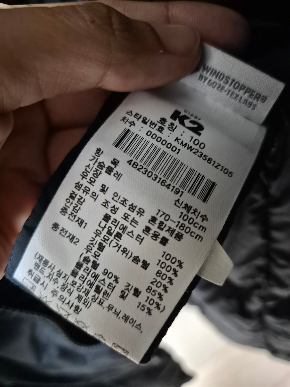 (23년) K2 케이투 남성 씬에어  롱패딩  구스다운 100 상품이미지10