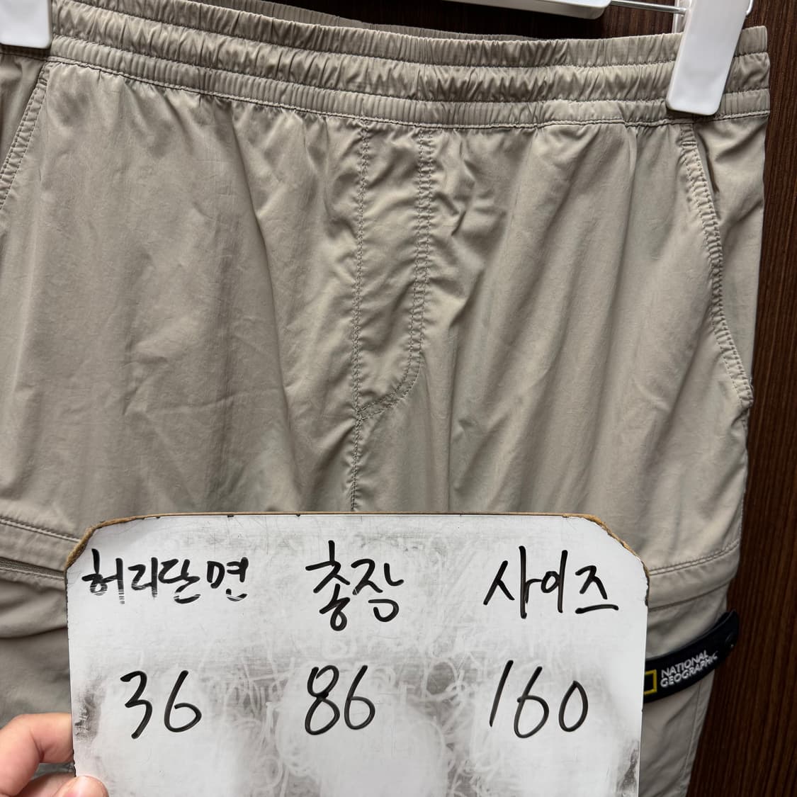 내셔널지오그래픽 우븐 카고바지 160 상품이미지5