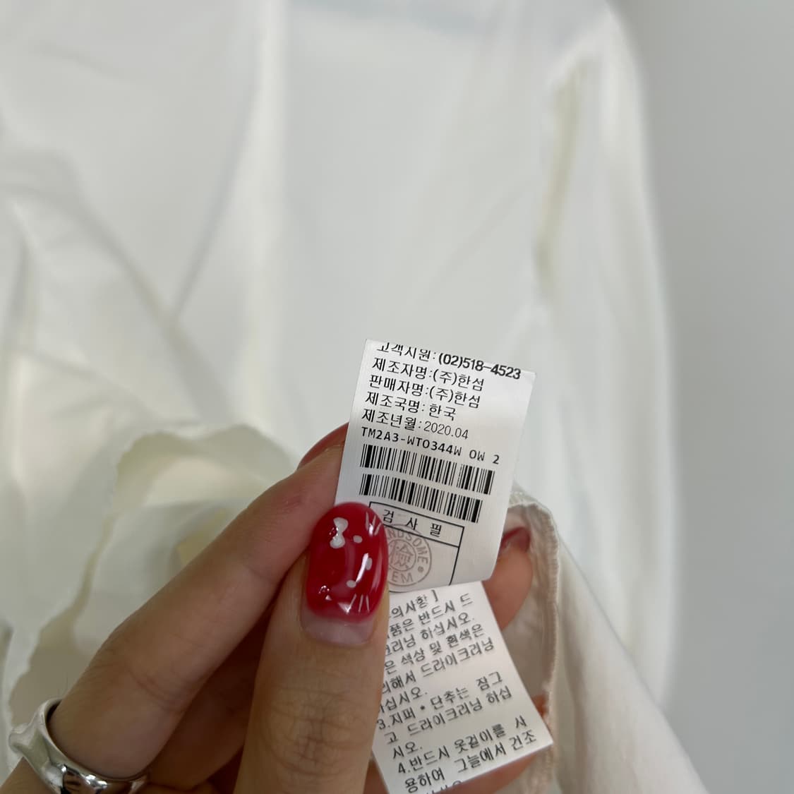 한섬 타임 2020 블라우스 55 상품이미지4