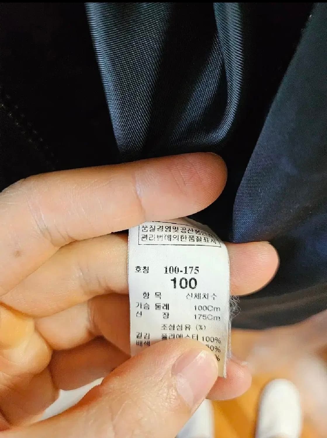 [100] 시스템옴므 블루종 팝니다 상품이미지3