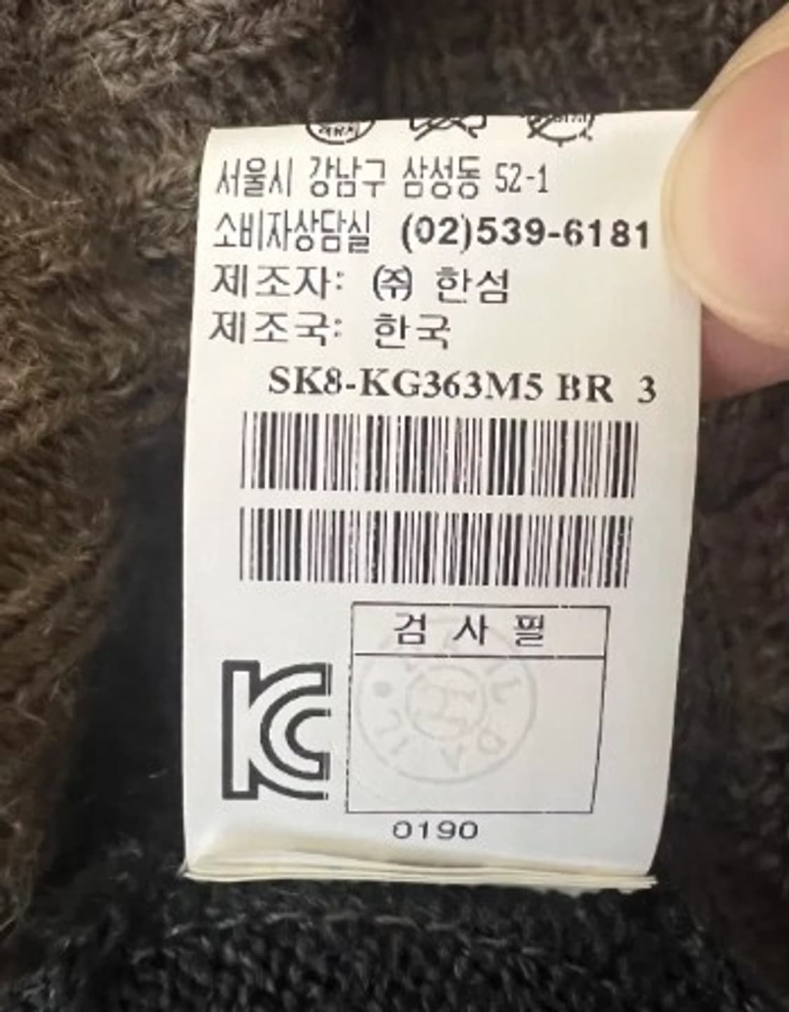한섬 시스템 여성 알파카울가디건 90 상품이미지6