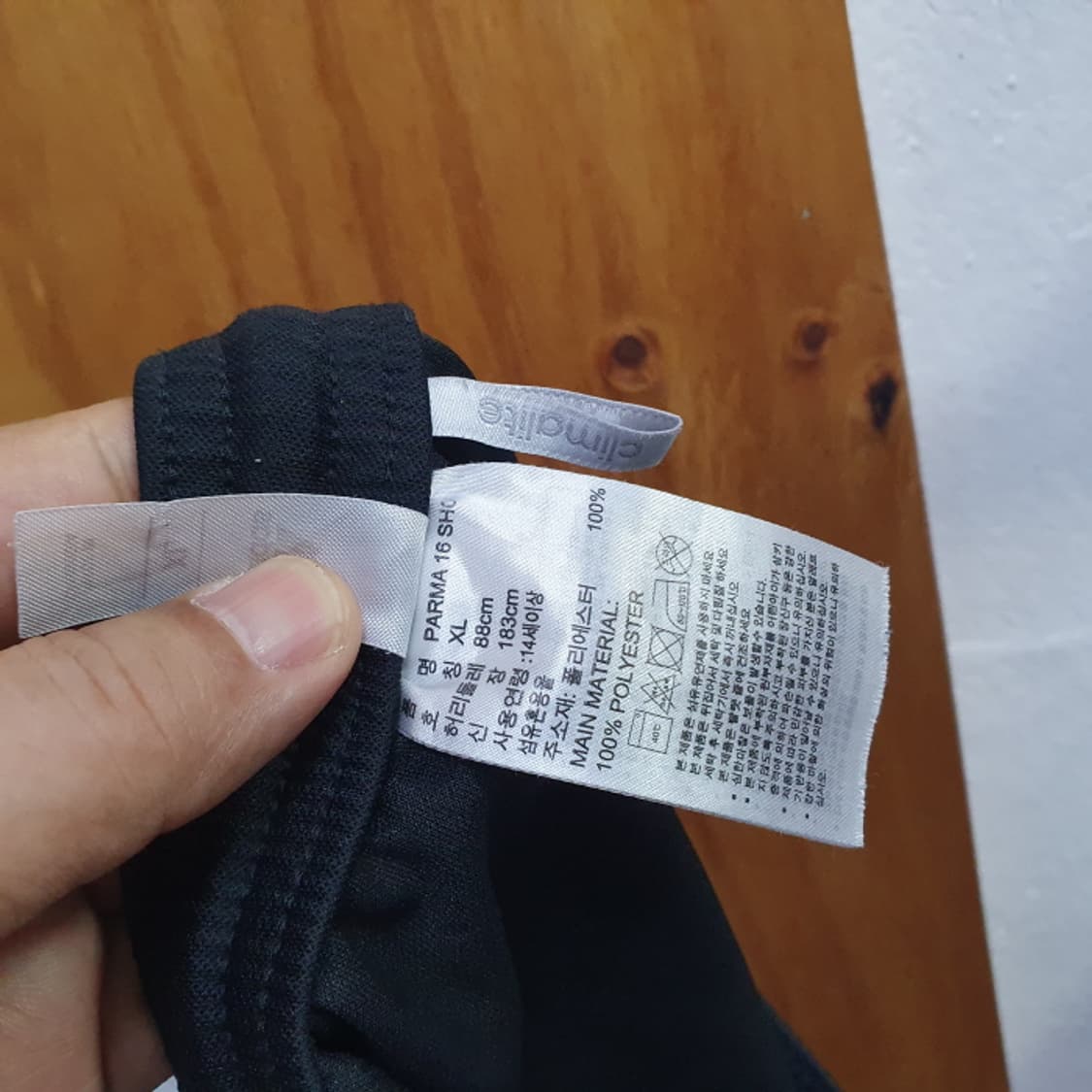 아디다스 저지 반바지(34) 상품이미지4