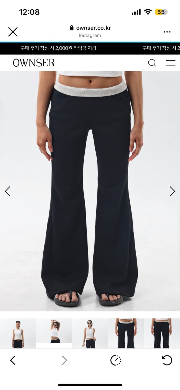 오운서 앤딩 부츠컷 팬츠 상품이미지3