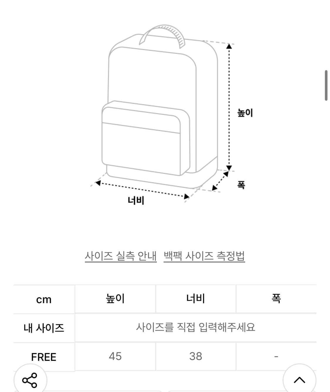 노매뉴얼 남여공용 슬링백, 짐색, 스트링백팩 상품이미지6