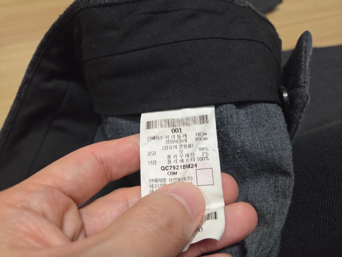 비이커 Beaker 울  슬랙스 팬츠  상품이미지6