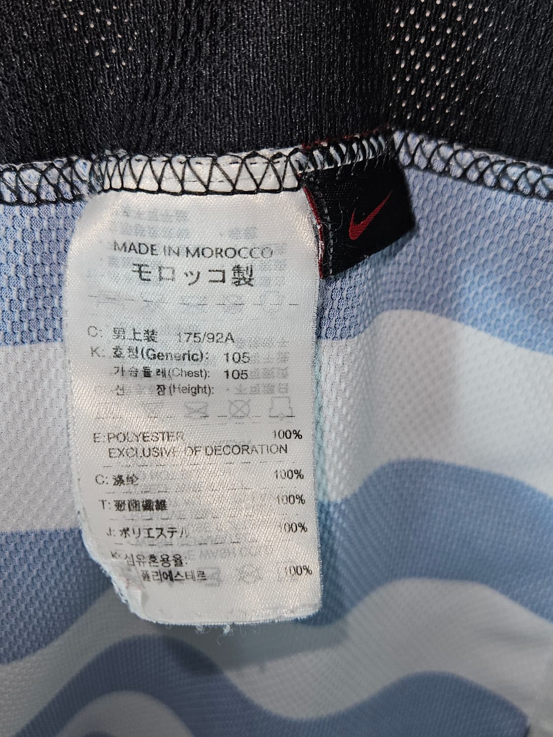 2006 나이키 유벤투스 오리지널 정품 유니폼 져지 노마킹 빈티지  L 상품이미지5