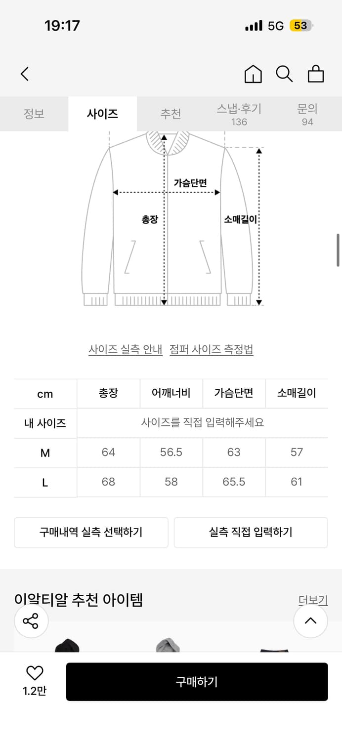 ERTR 후드집업 상품이미지2