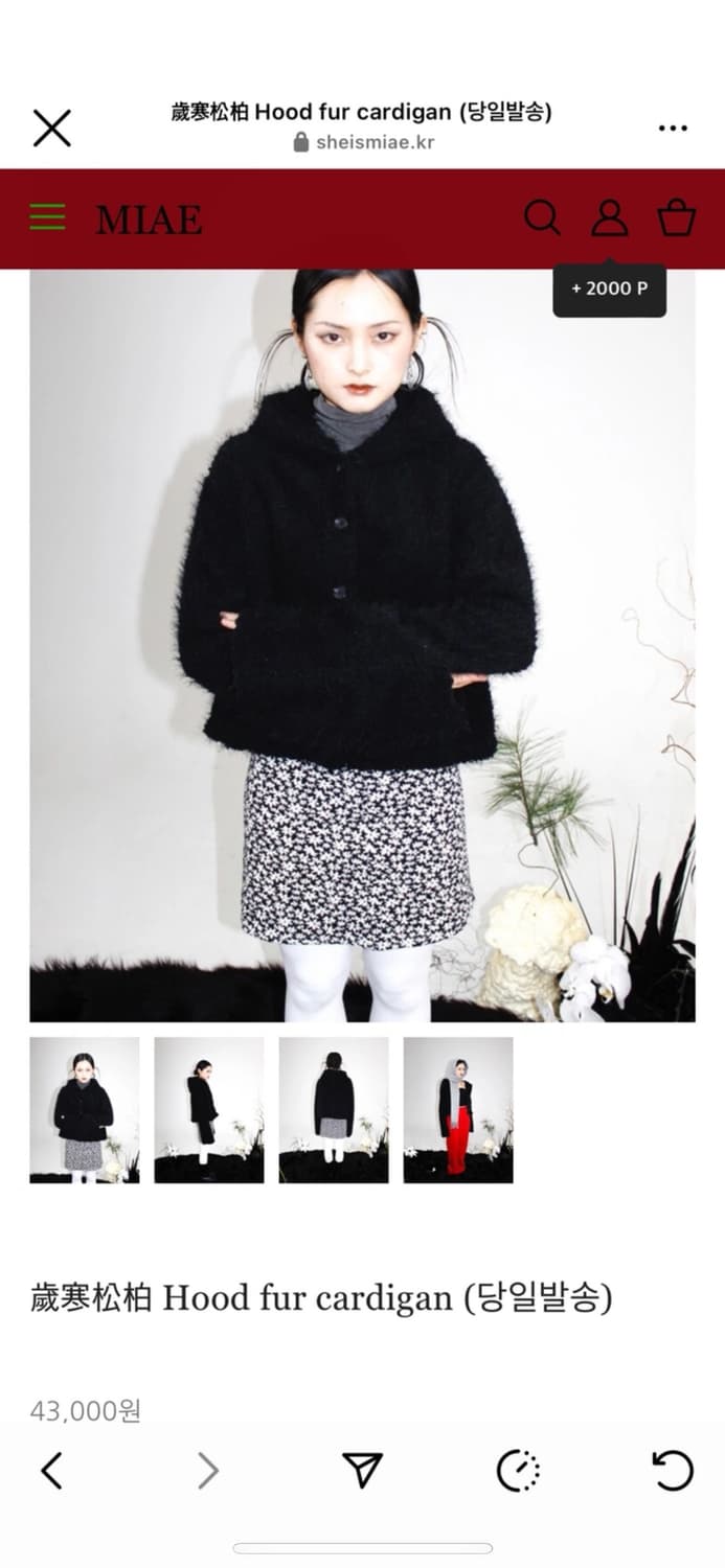 미애 후드 퍼 가디건 상품이미지1