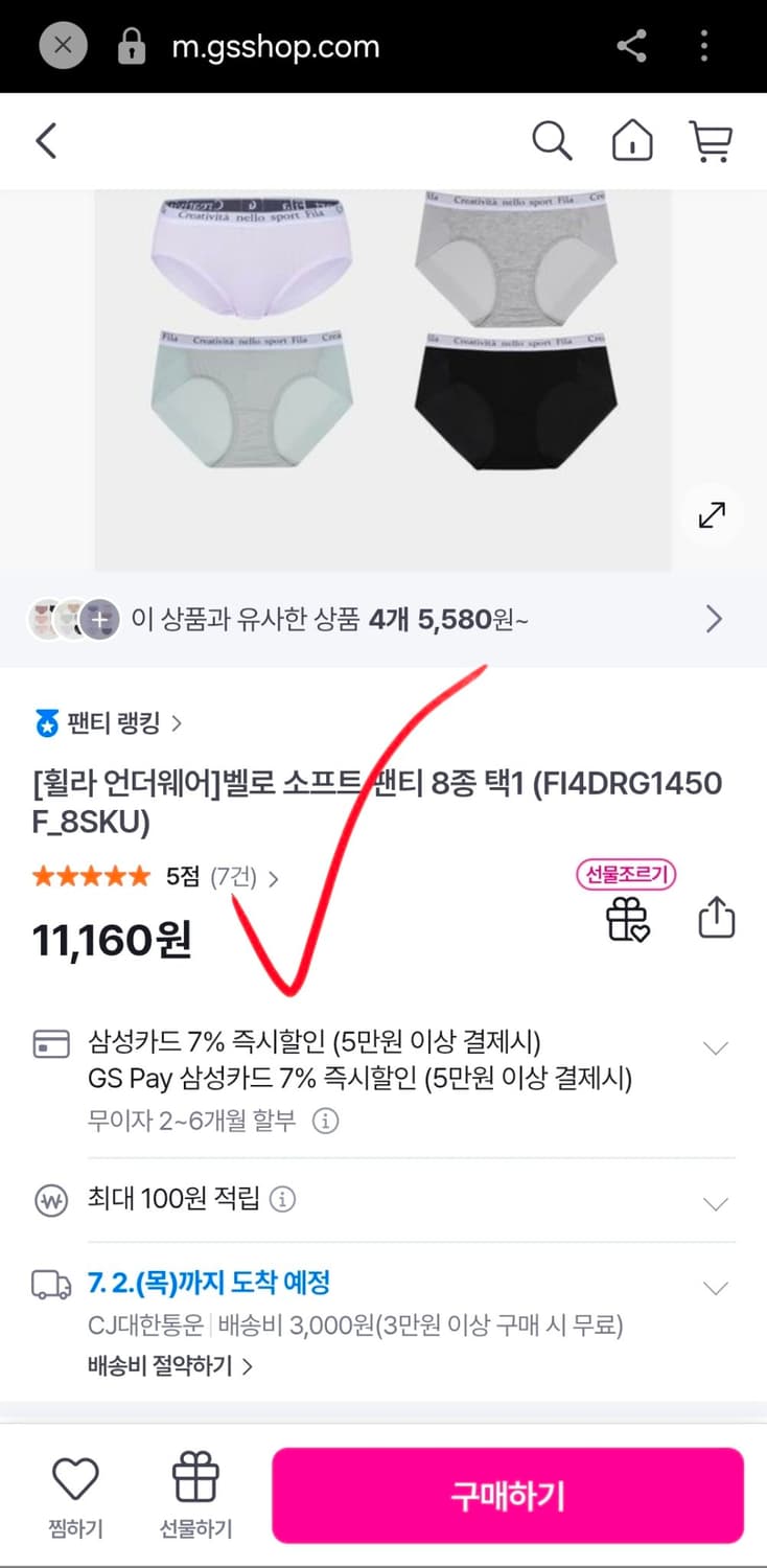 새상품 휠라 푸마 여자 심리스 팬티 85 90 상품이미지10