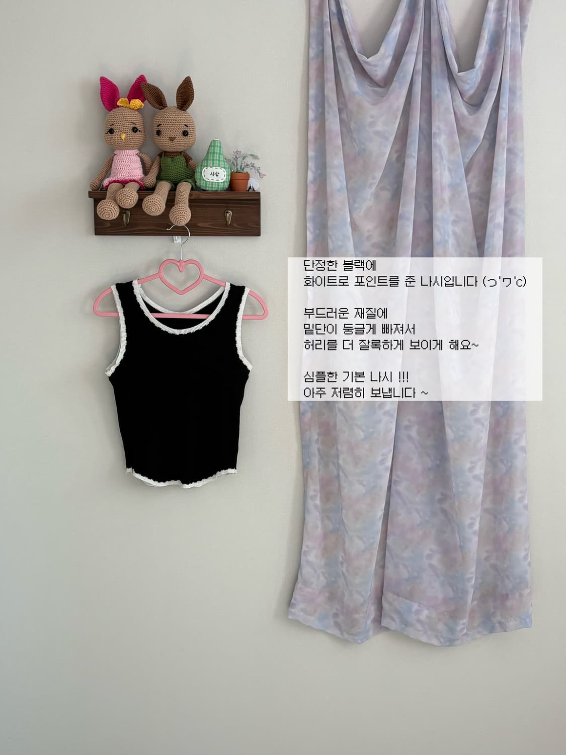 블랙 나시 상품이미지1