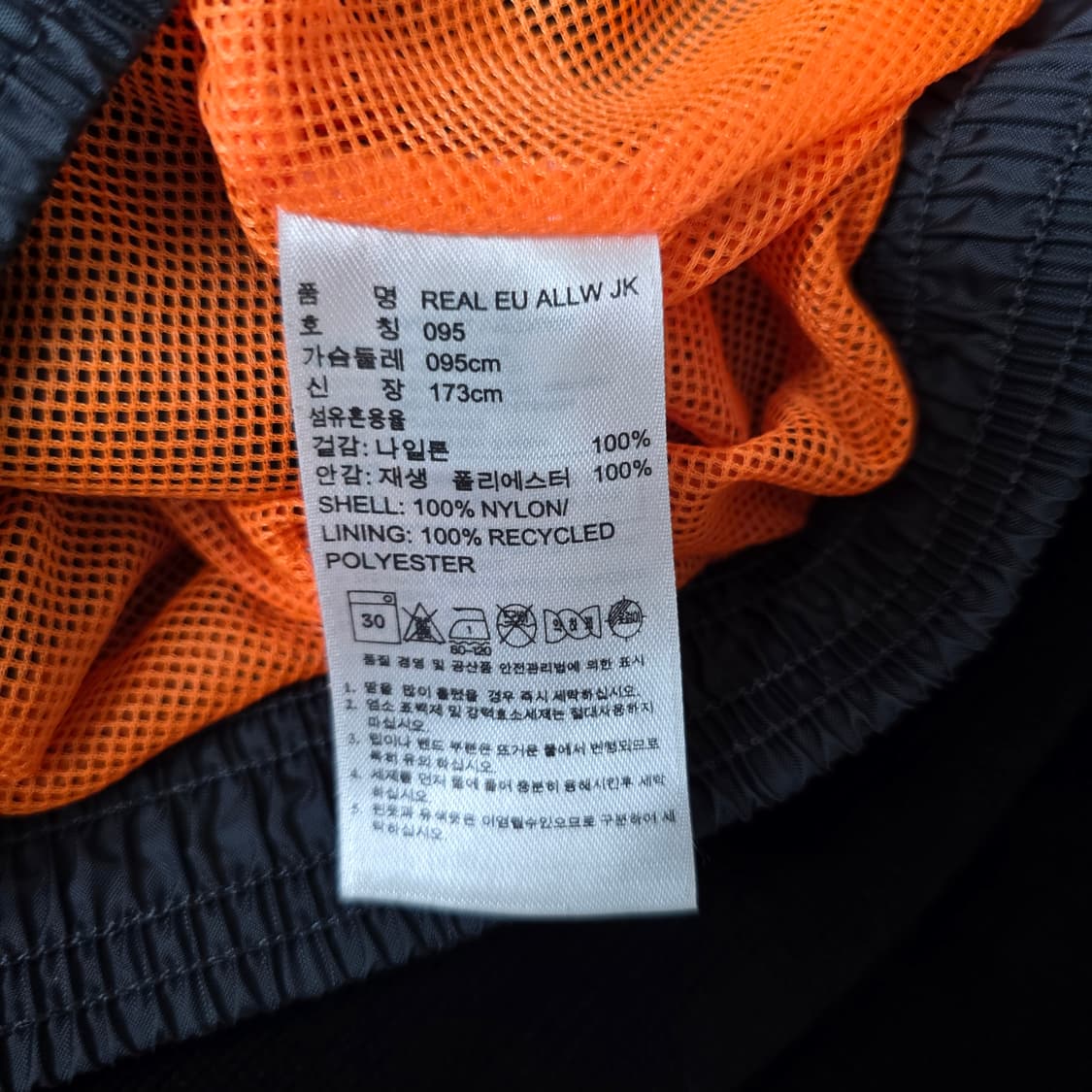 아디다스 레알마드리드 바람막이 95 상품이미지3