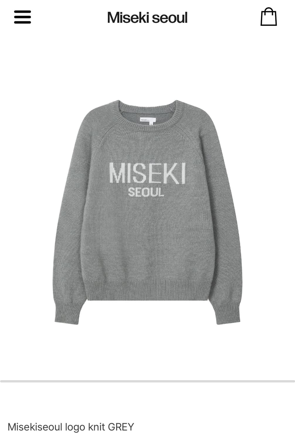 미세키서울 로고 니트 상품이미지1